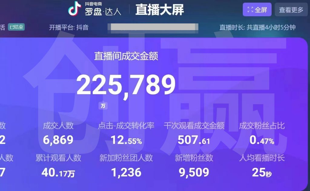 彭壮：什么是马扁话术？ 现在直播间还能玩马扁吗？（憋死）