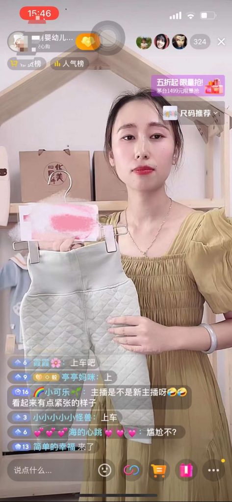 彭壮：记住黄金3秒话术，你也可以瞬接急速流！