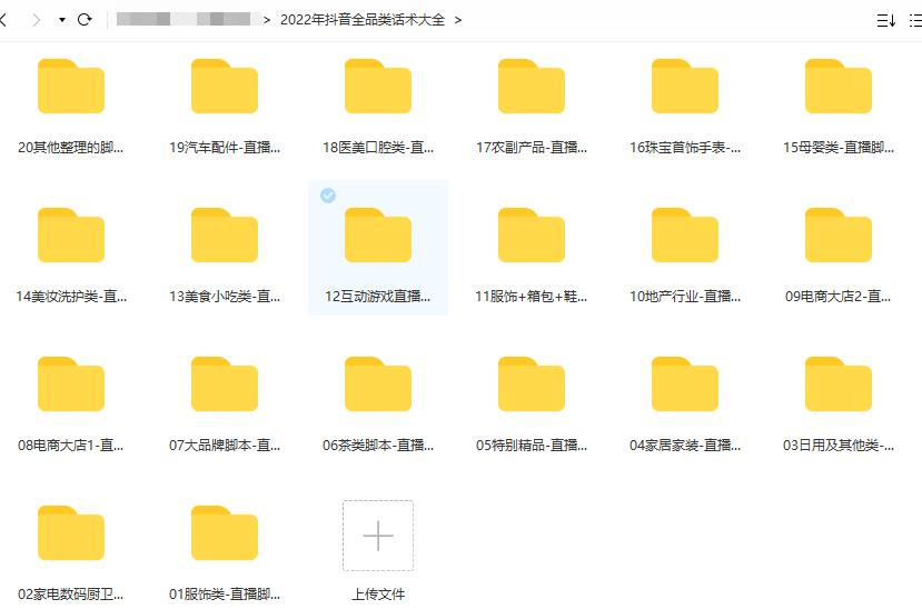 彭壮：学会自己写话术——话不重要，术太重要了！