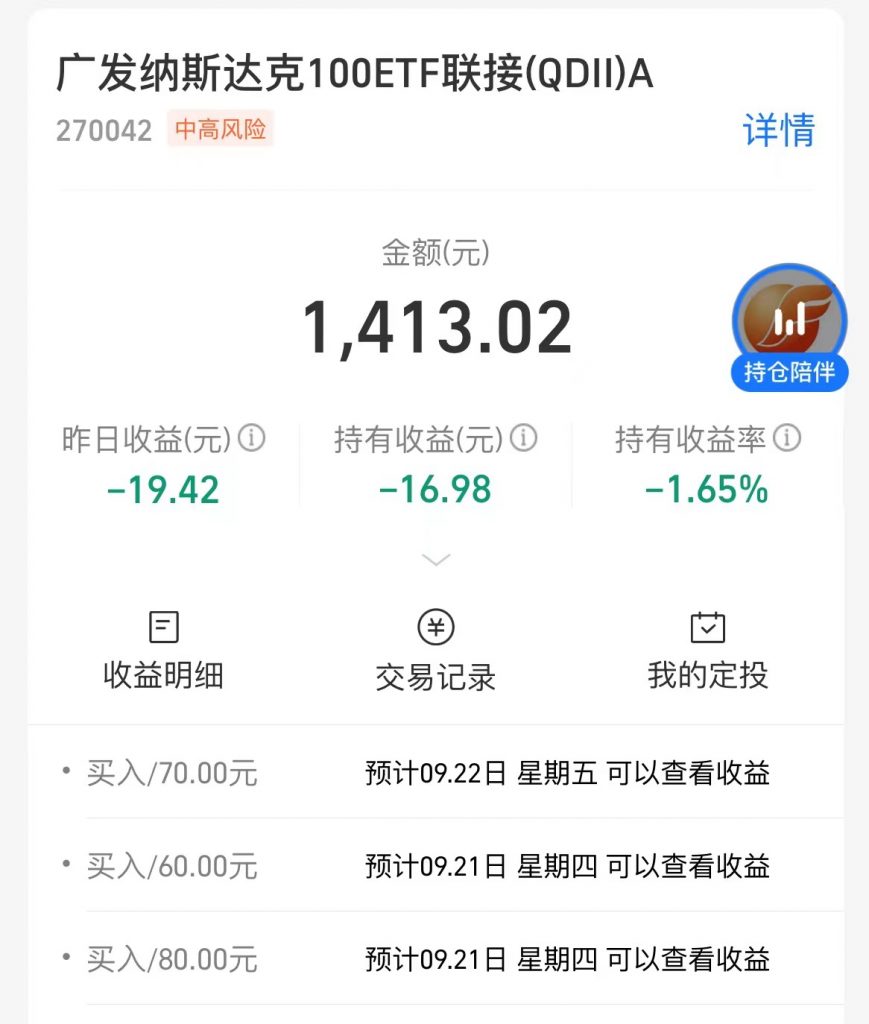 逆万有引力