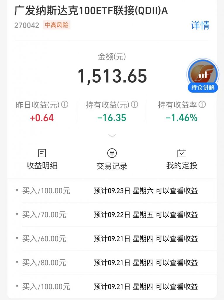 共享单车、王诗龄与教育