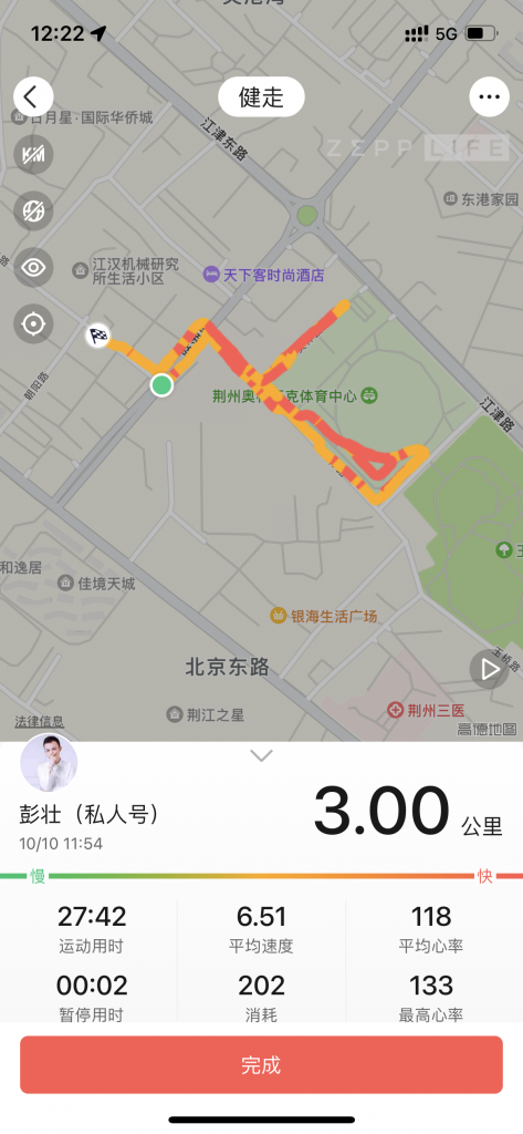 晚上睡不着，一定要看《毛选》