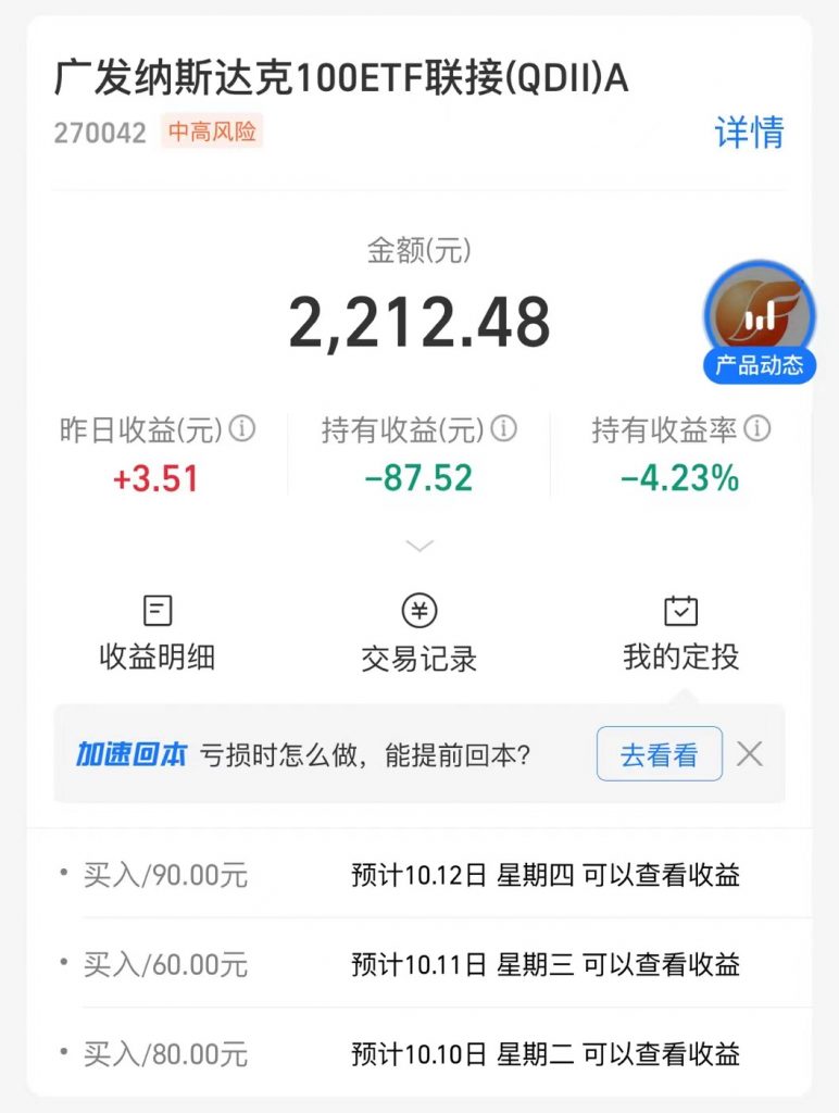 德不配位，必有灾殃（德=能量层级）