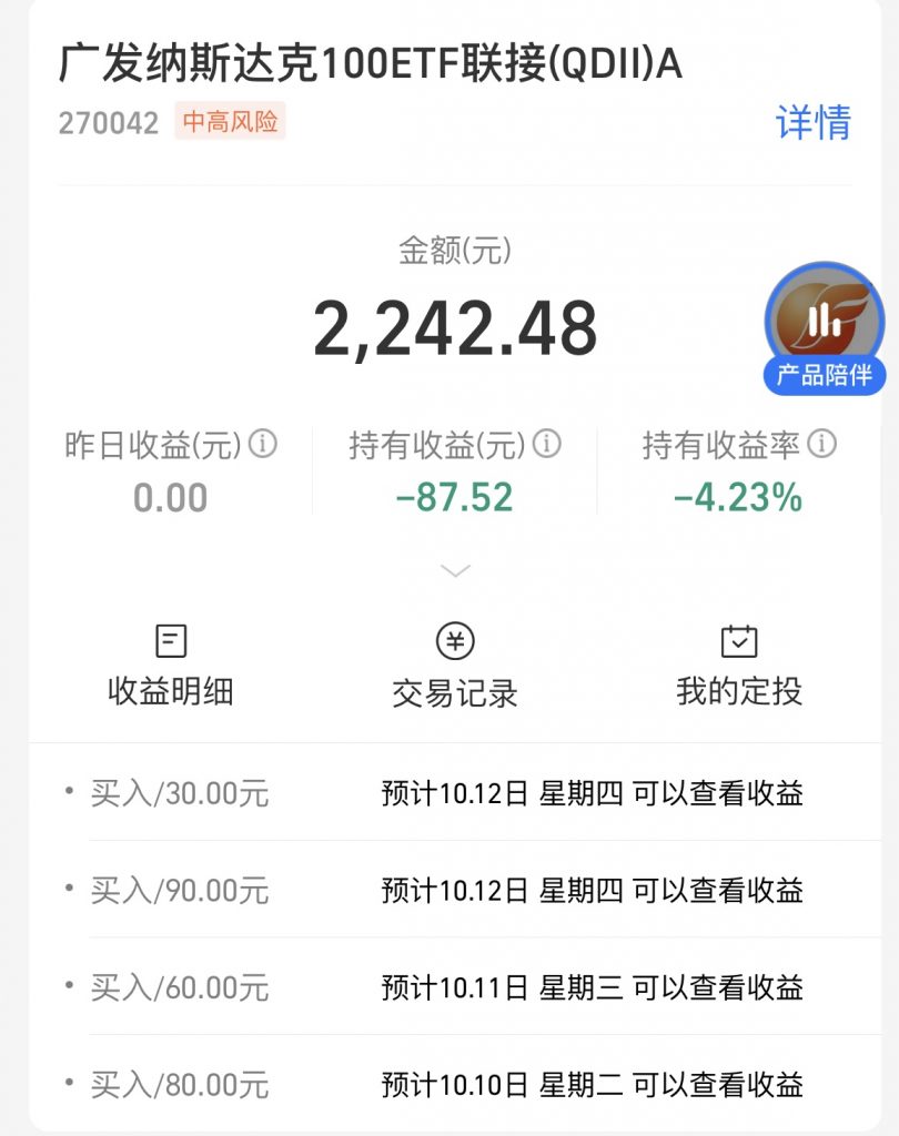 回湖南