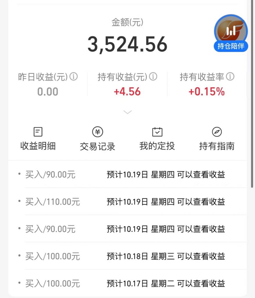 一篇文章讲透成功学的本质