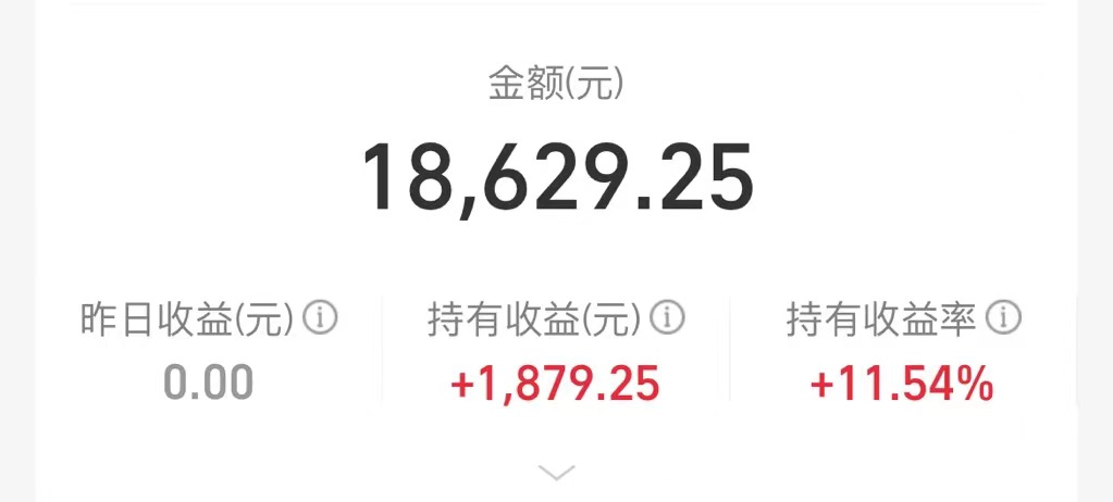 小红书被永久封禁，原手机号可以找回重新注册新号吗？