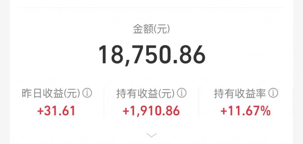 设备被小红书永久封禁，需要再买一部手机吗？