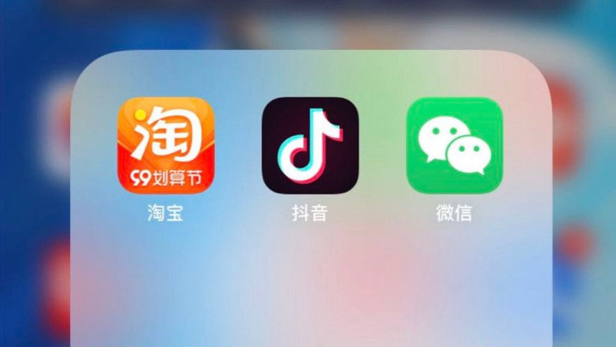 彭壮：抖音是流量的起点，微信是终点！
