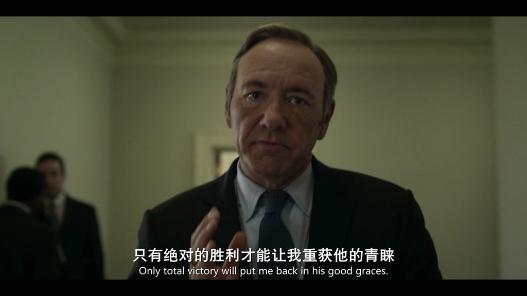 彭壮：别人幕强，你要逞强！