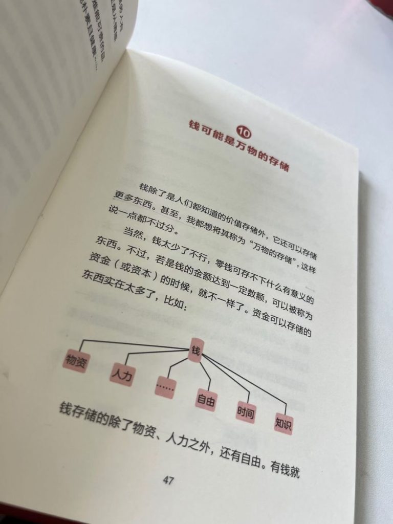 日更改为周更