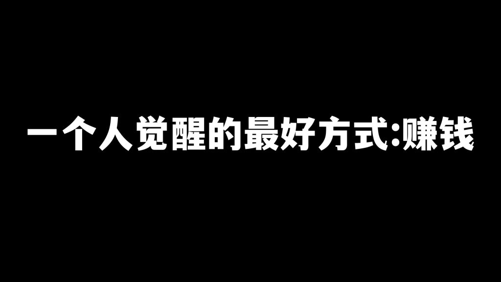 彭壮：微信月活13.59亿，同比+3%，接近中国人口天花板