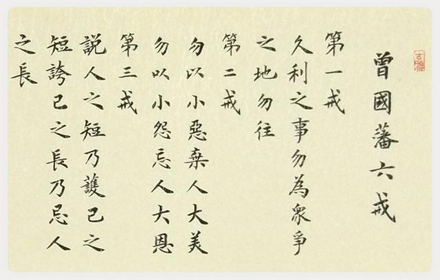 彭壮：扁桃体改变人生
