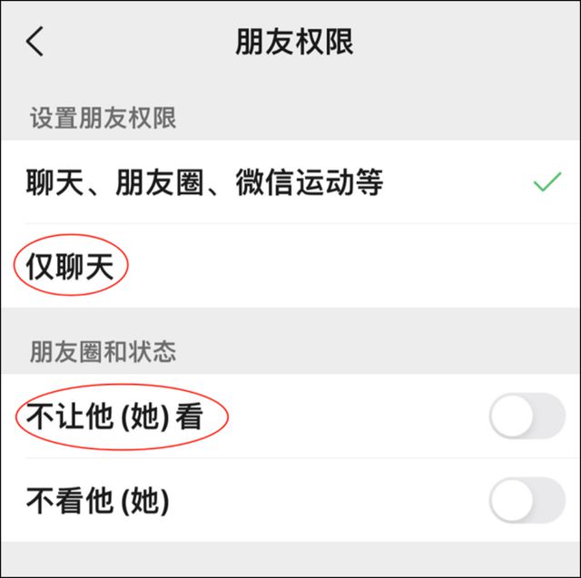 彭壮：我建议做私域的你，屏蔽所有亲人朋友？