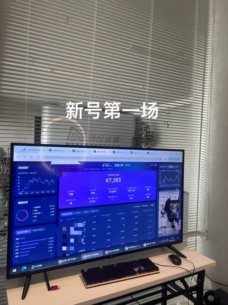 彭壮：什么是马扁话术？ 现在直播间还能玩马扁吗？