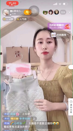 彭壮：记住黄金3秒话术，直播间瞬接急速流！