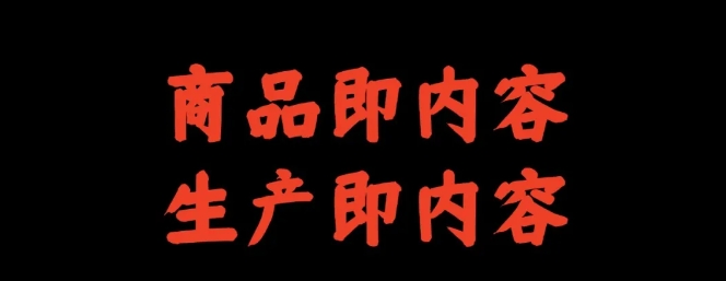 老K：做私域的极简模式——后端就是前端！