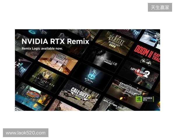 Remix Logic现已推出，DLSS加速多款新游戏