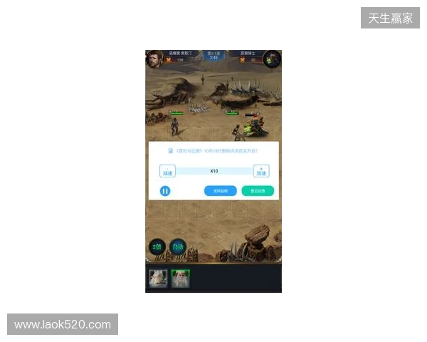 2026手游玩家必看!3款免费加速器,零成本畅玩所有外服+国服手游