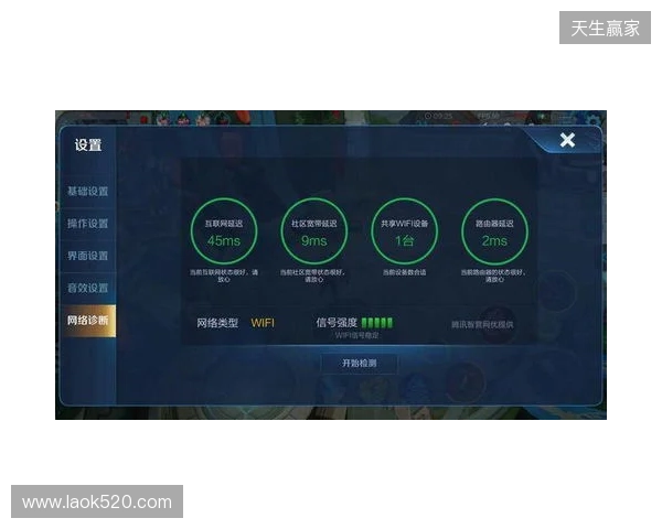 游戏加速器该选啥？2026年深度横评：蒲公英、UU、雷神、Biubiu谁更值得？